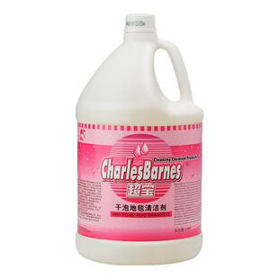 超宝干泡清洁剂酒店宾馆沙发窗帘布料地毯清洁剂干泡低泡地垫去污