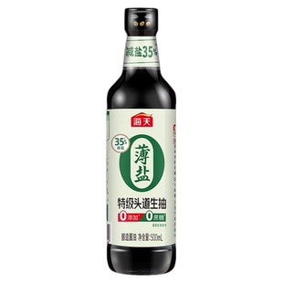 海天薄盐0添加特级头道生抽500ml家用零蔗糖点蘸炒菜提鲜酱油调料