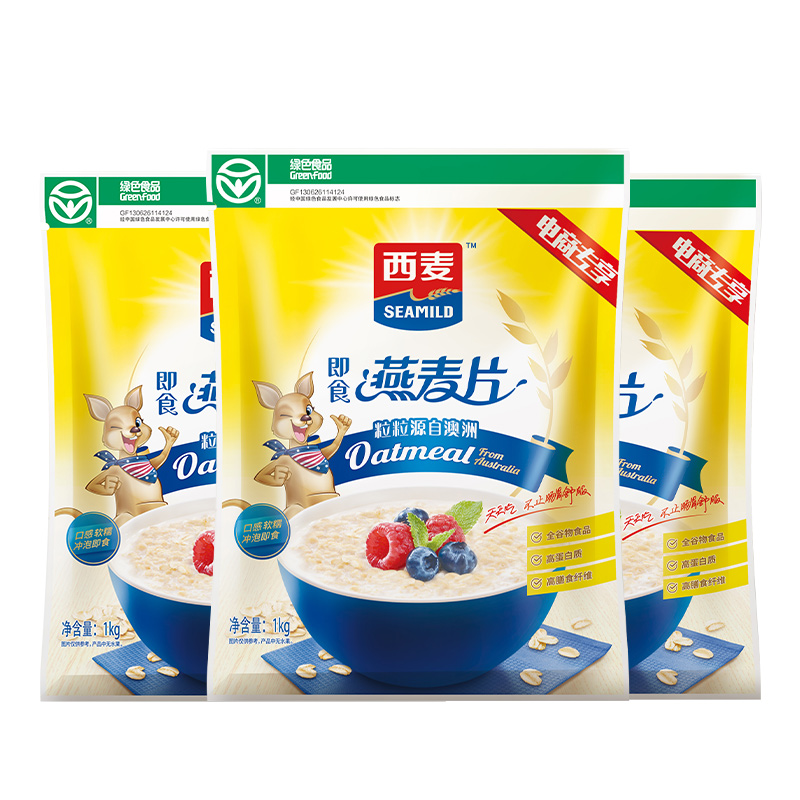 西麦纯燕麦片原味1kg0添加白砂糖即食谷物速食冲饮营养品早餐代餐