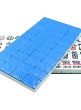 麻将机筒子牛牛麻将40张