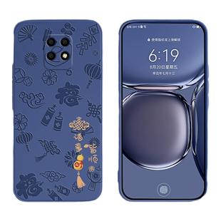 平安喜乐浮雕适用红米10x手机壳Redmi10xpro新款M2003J15SC小米10x5g硅胶4g版pro紫色Redmix10软M2004J7AC套