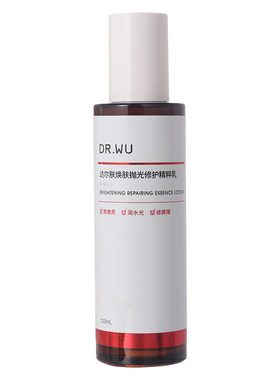 DR.WU达尔肤杏仁酸净透焕肤抛光修护精粹乳drwu抛光水乳液祛痘女