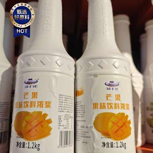 安然果酱果乐多芒果浓缩果汁1.2kg奶茶店水果茶商用12瓶优惠划算