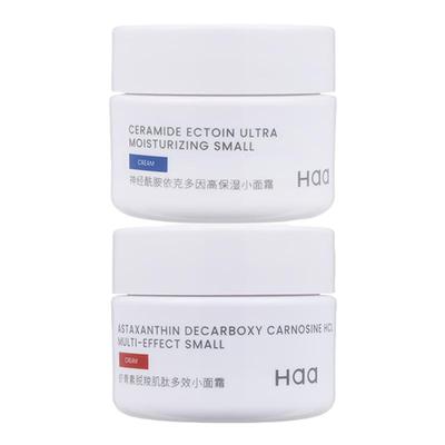 神经酰胺虾青素小面霜