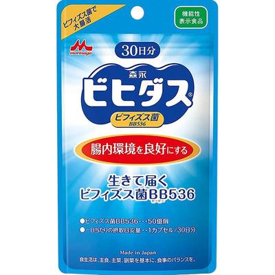 日本直邮森永BB536广谱益生菌大人调理肠胃成人儿童双歧杆菌肠道3