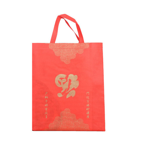 加厚节日无纺布礼品袋春节新年过年回礼袋烟酒手提袋福字袋环保袋