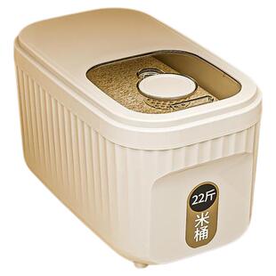 家用米桶防虫防潮厨房透明推盖大容量杂粮面粉密封窄缝大米收纳盒