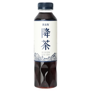 天士力官方店降茶无糖0卡0脂普洱茶饮料茶褐素纯茶500ml*15瓶整箱