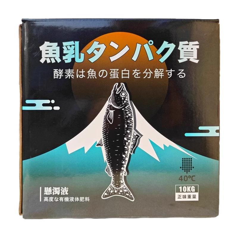 鱼蛋白有机水溶肥氨基酸冲施肥料