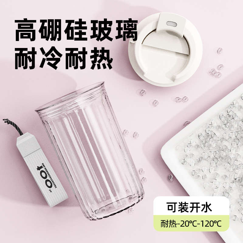 便携咖啡杯外带玻璃杯女士个人专用水杯高颜值随行杯外出携带杯子