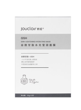 素姬谷胱甘肽水光莹润面膜