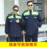 Зеленое плечо средней длины (съемная) топ