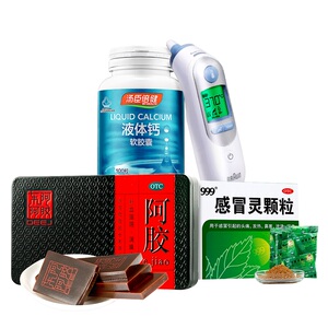 上海牌医用玻璃体温计无汞不含水银温度计表儿童婴儿体温家用腋下
