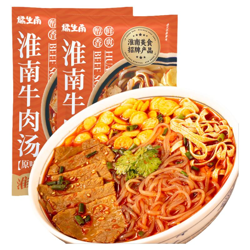 正宗橘生南淮南牛肉汤袋装粉丝真空冷冻速食粉丝汤方便早餐夜宵