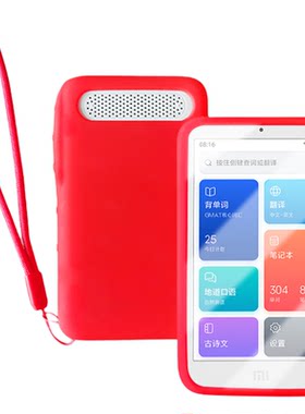 适用小米小爱老师翻译机壳屏幕膜