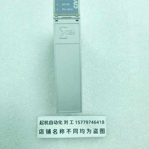 议价西格玛泰克PLC CIV512 原装现货功能包好