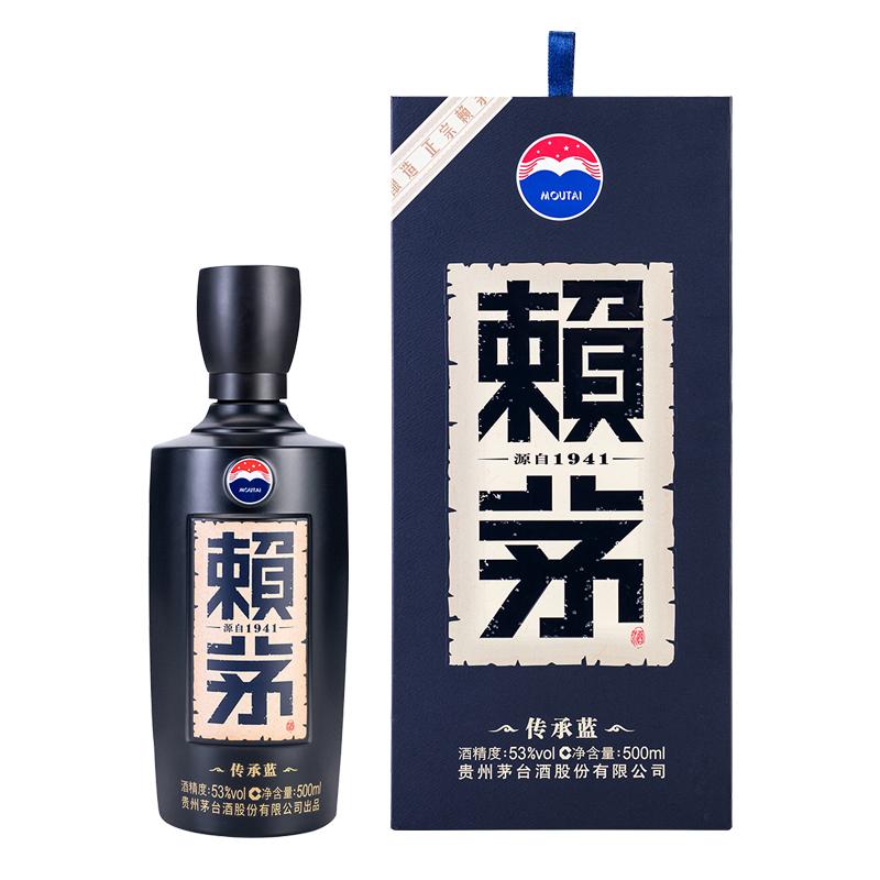 【天猫自营】茅台赖茅酱香型白酒传承蓝53度500ML1瓶高端收藏宴请 营茅实拍商品图