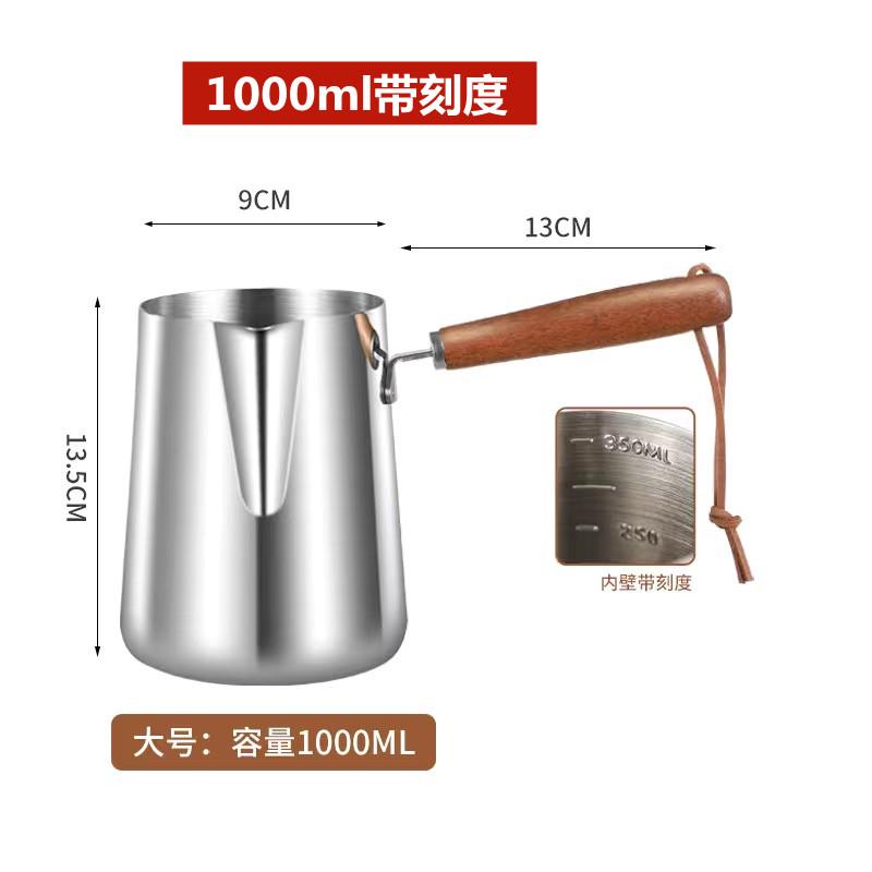 加厚304不锈钢小奶锅迷你小锅家用热油泼油烧油锅热煮牛奶专用锅