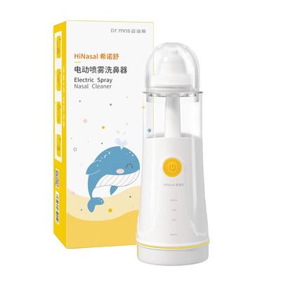 希诺舒电动洗鼻器鼻腔冲洗