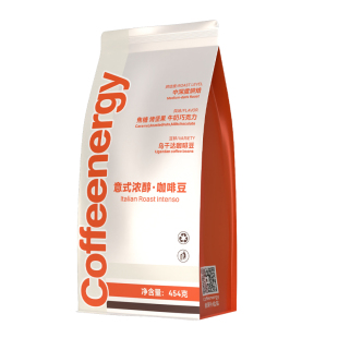 Coffeenergy加由咖啡乌干达单一产地拼配咖啡豆熟豆意式香醇454g