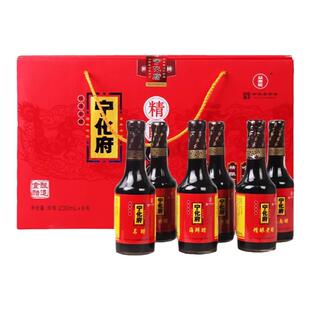 【6种口味】山西特产宁化府老陈醋六味醋礼盒230ml*6瓶 酿造 食醋