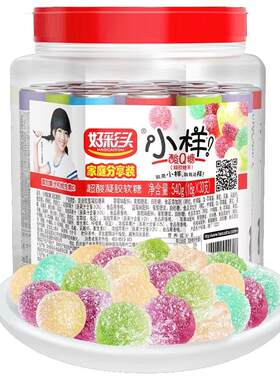好彩头小样酸q糖软糖qq混合口味