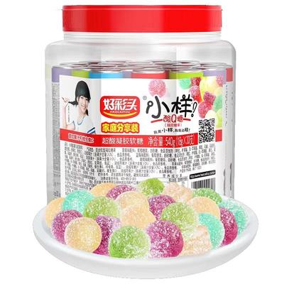 好彩头小样酸q糖软糖小零食糖果