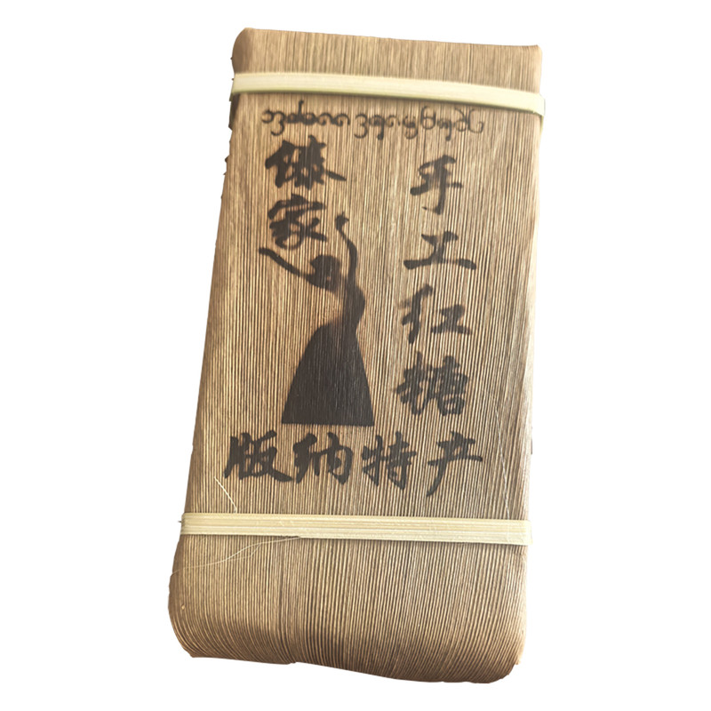 云南原汁红糖西双版纳手工纯甘蔗红糖古法柴火笋壳包装原味老红糖