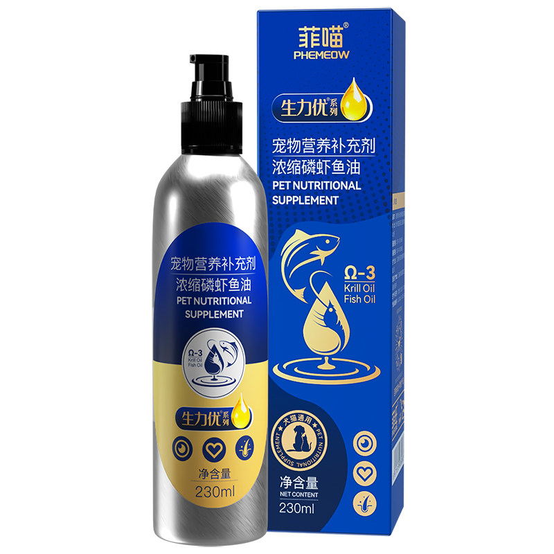 磷虾深海鱼油狗狗雪纳瑞专用营养