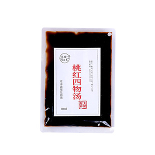 桃红四物汤泡脚液活化瘀补养气血周灵薇罗大伦药包方气滞血瘀体质