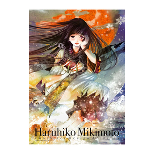 【现货】美树本晴彦 首本角色设定画集 国际版 Haruhiko Mikimoto 超时空要塞 高达日本插画集 二次元人物设计素描草图原版