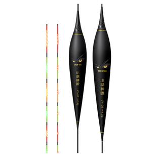 0.65mm金刚尾咬钩变色日夜两用高灵敏LED超细实心硬尾电子夜光漂