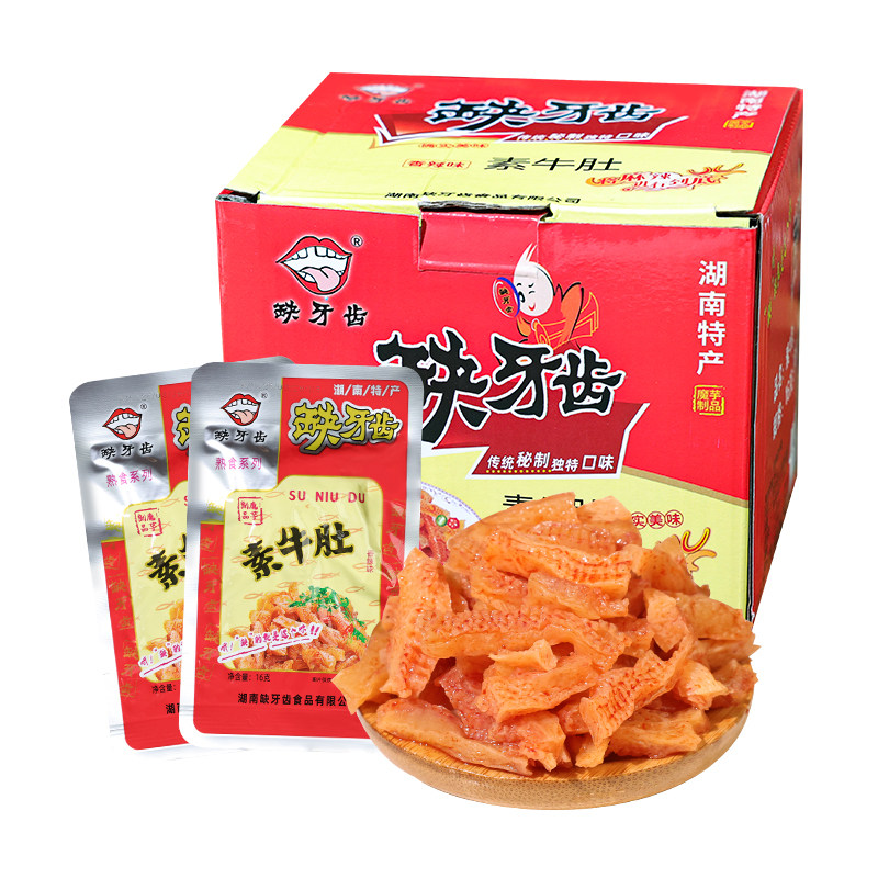缺牙齿素牛肚香辣毛肚魔芋丝湖南特产素食变态辣零食辣条网红爆款