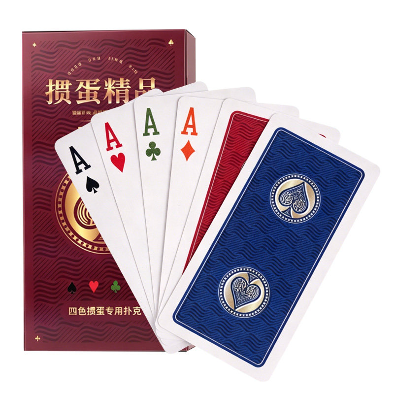 骆泰扑克细长版掼蛋专用4色扑克