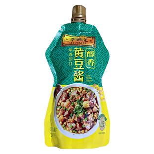 李锦记黄豆酱240克-挤挤装拌面酱家用火锅蘸酱拌面拌饭酱东北大酱