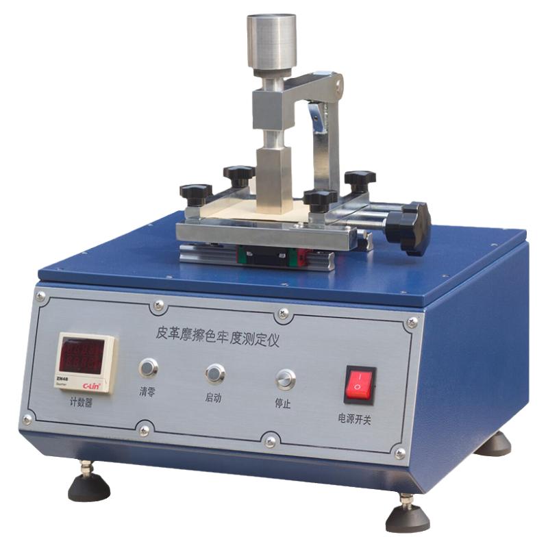 皮革摩擦仪 GLM-40皮革摩擦测试仪摩擦色牢度测试仪皮革摩擦毛毡