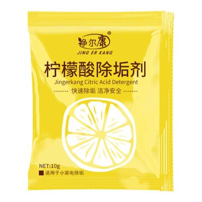 家用饮水机清洁袋装柠檬酸除垢剂