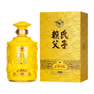 贵州赖氏父子1986酱香型白酒53度粮食酒坤沙老酒礼盒装500ml