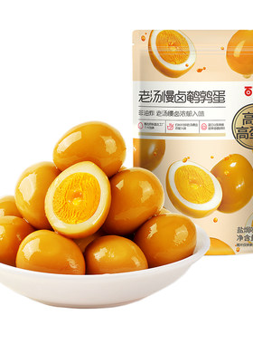 百草味鹌鹑蛋盐焗味100g