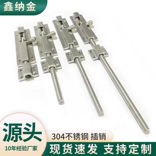 实心精铸加厚304不锈钢插销寸扣式明门锁插销寸锁扣212门栓门锁