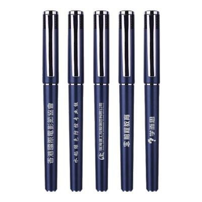 中性笔得力纪念送礼免费定制盖帽