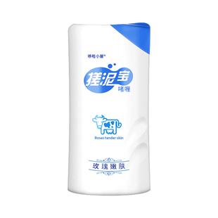 搓澡搓泥宝背部角质死皮洗澡玫瑰全身体牛奶沐浴盐专用搓澡泥澡堂