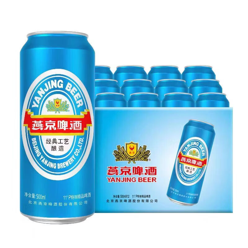 燕京啤酒清爽大蓝听500ml*12听
