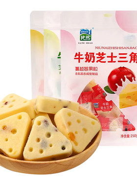 比然三角奶酪独立包装内蒙古
