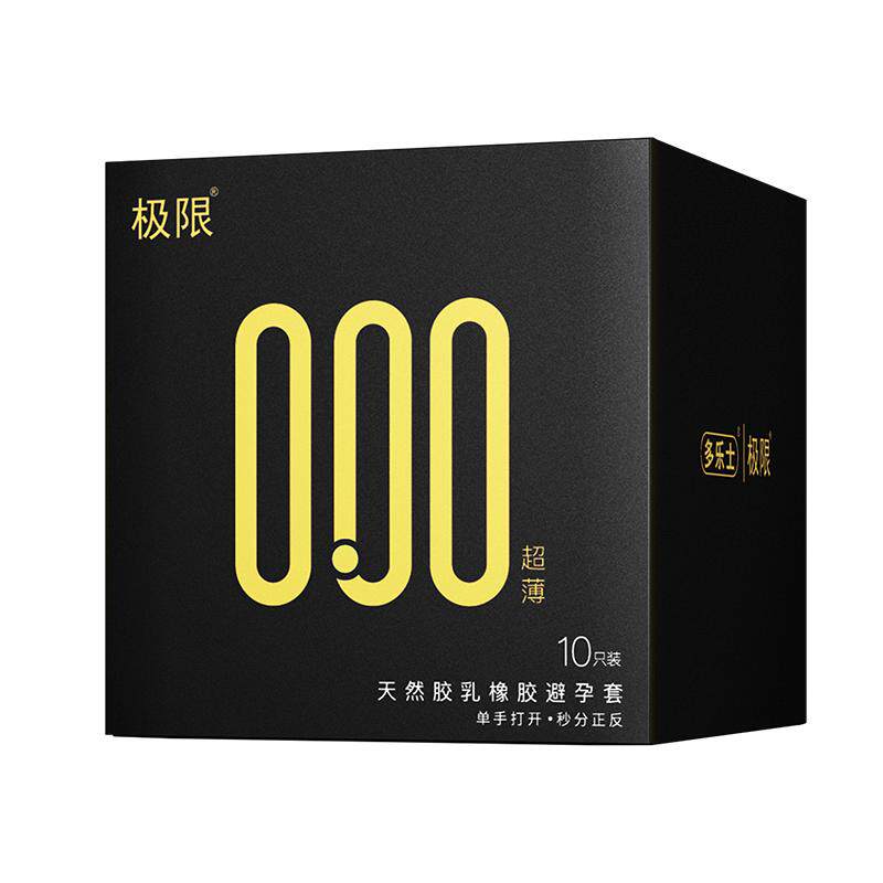多乐士倍润超薄000超量玻尿酸避孕套超薄易清洗官方正品避孕套套