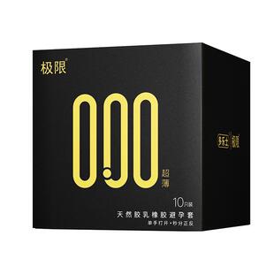 多乐士倍润超薄000超量玻尿酸避孕套超薄易清洗官方正品避孕套套