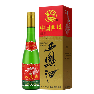 【官方正品】西凤酒45度老绿瓶 盒装陕西版高脖光瓶纯粮白酒500ml