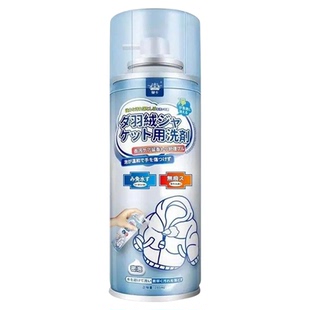 羽绒服清洗剂免水洗一拍净去油渍衣服强力去污衣服顽固污渍干洗剂