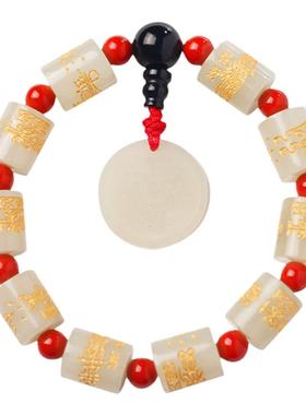 云澜男和田白玉道系篆文