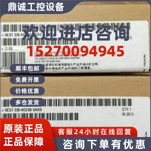 议价6ES73364GE000AB0西门子S7-300模拟量输入模块6ES7336-4GE00-